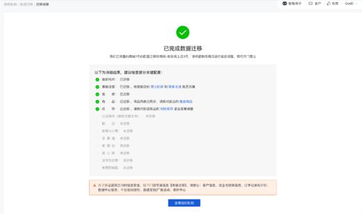 测试预发播放 商品图0