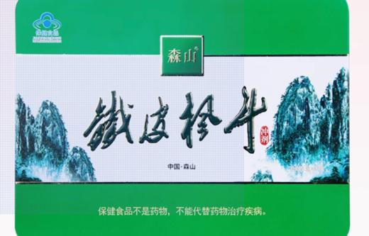 商品图片 商品图0