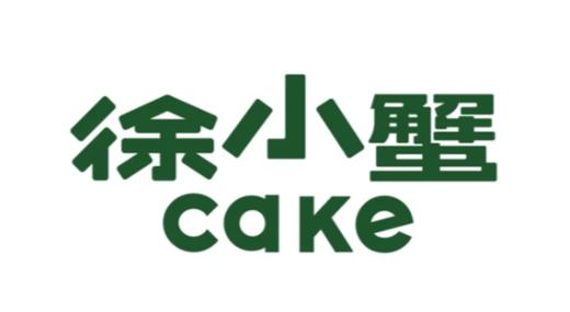 测试游戏账号 商品图0