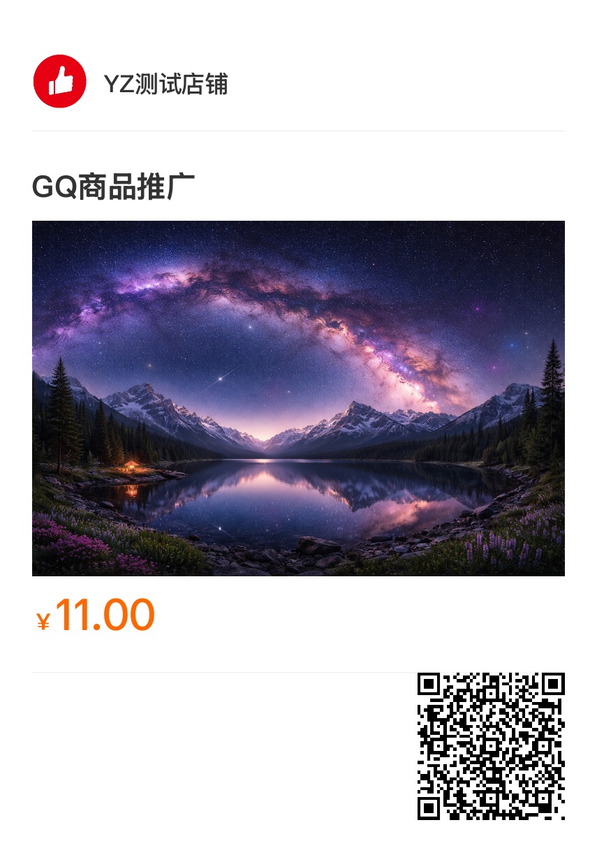 新建课程单实物赠品