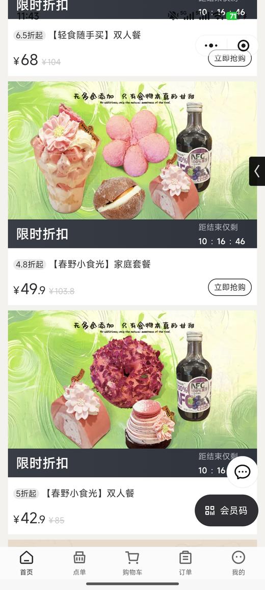 2322222 商品图2