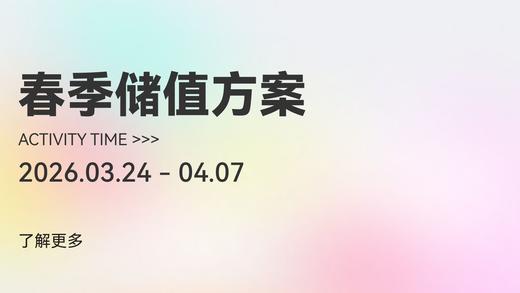 2322222 商品图1