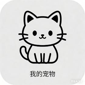 企鹅测试电子卡券