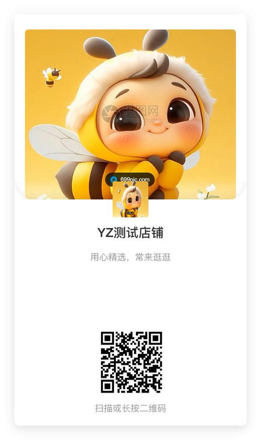 彩云测试国学 商品图0