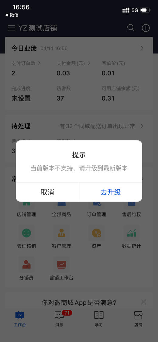 iOS商品多规格 商品图1