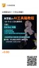 供货价显示测试 商品缩略图2